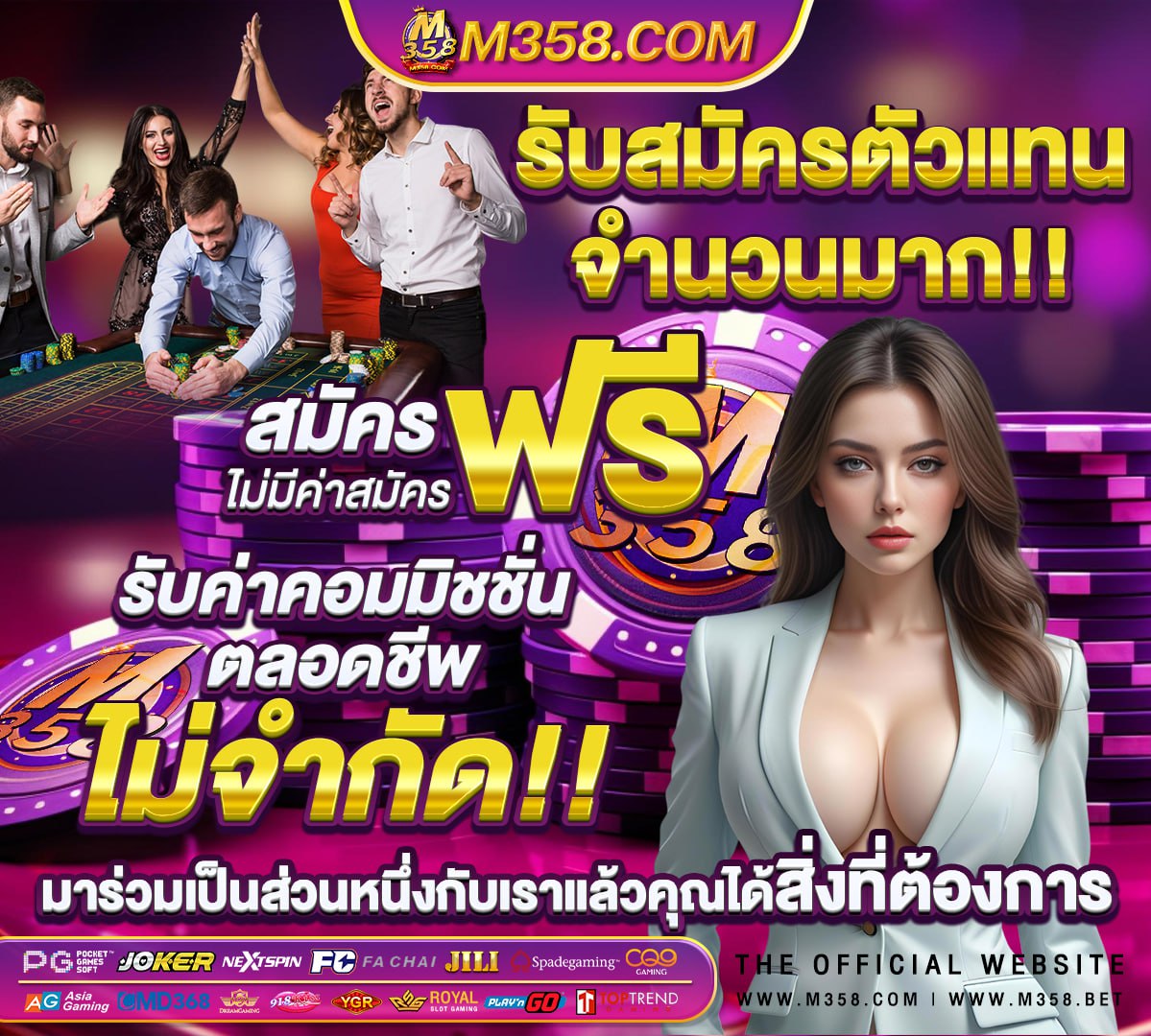 หา งาน เกม